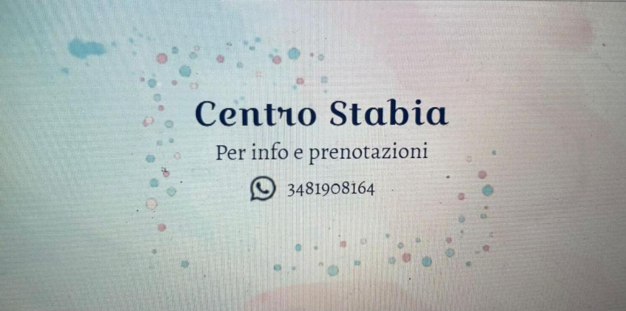 卡斯特拉玛雷帝斯达比亚Centro Stabia公寓 外观 照片